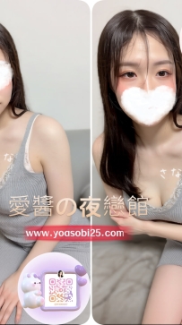 ➡️JP-大阪26051101 ➡️【158m・Ecup・23歲】  個性溫柔乖巧的護理師 笑起來甜美又