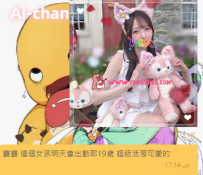 ➡️   JP-東京10120012    臉蛋：標準日本女孩的臉孔 身材：腿細胸大 類型：鄰家女孩