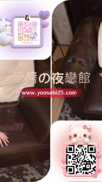 ➡️ JP-東京263903 ➡️【147cm・C罩杯・19歲】  嬌小可愛帶著一種讓人忍不住想靠近