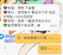 無照私房女孩 Ayaha-158cm · Fcup ·  20歲  梅開二度